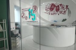 [1分钟科普下]珠海 公司_哔哩哔哩-3